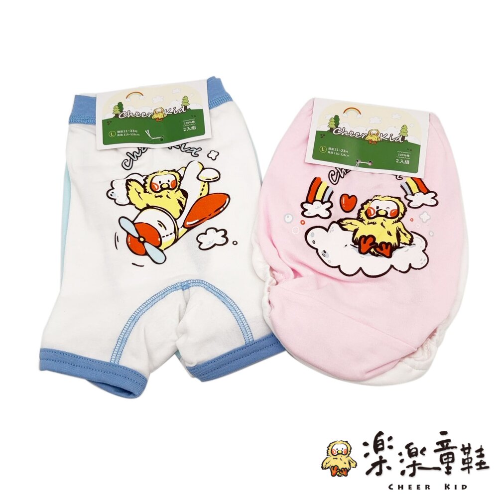 台灣製兒童純棉內褲(4入)