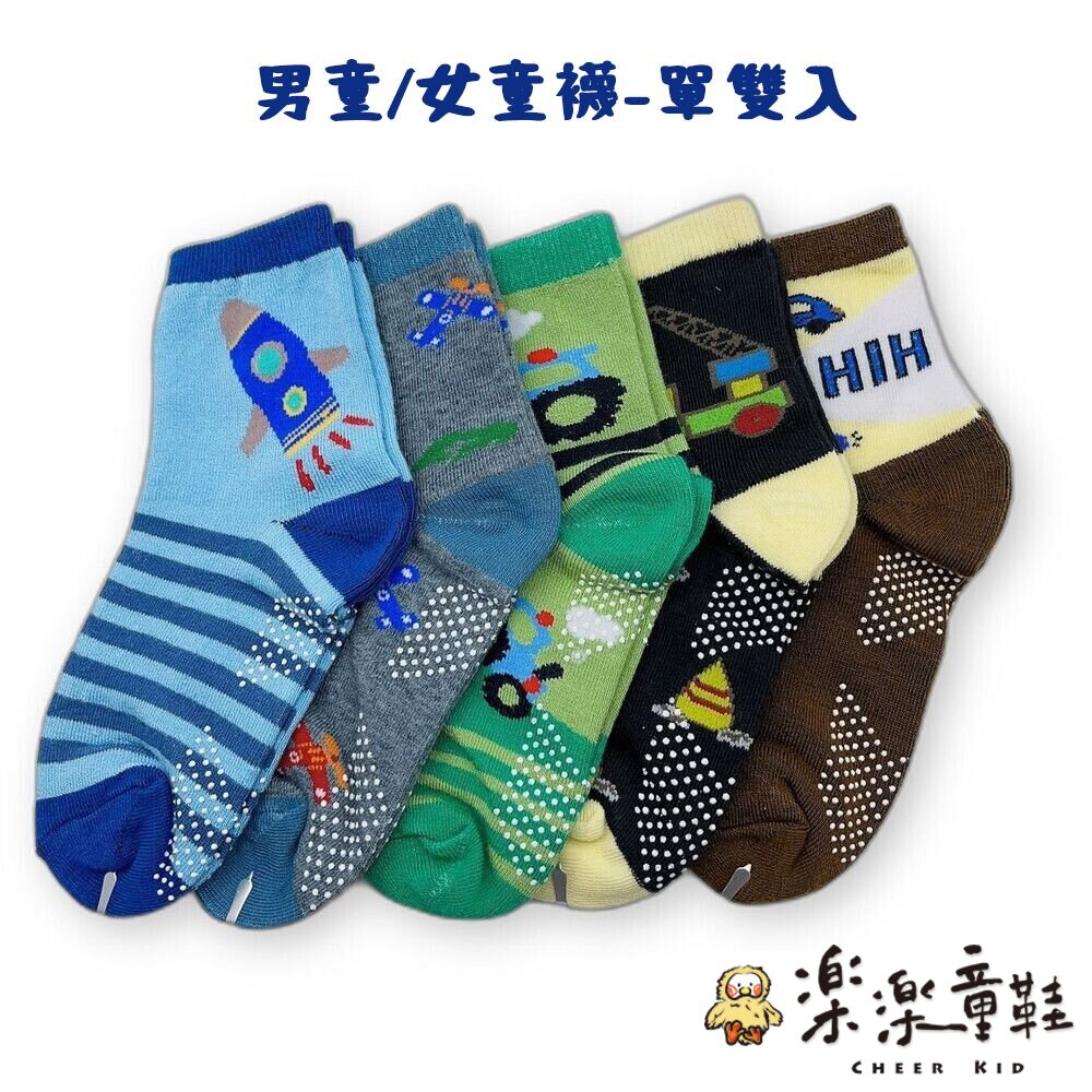 MIT防滑兒童襪-單雙入