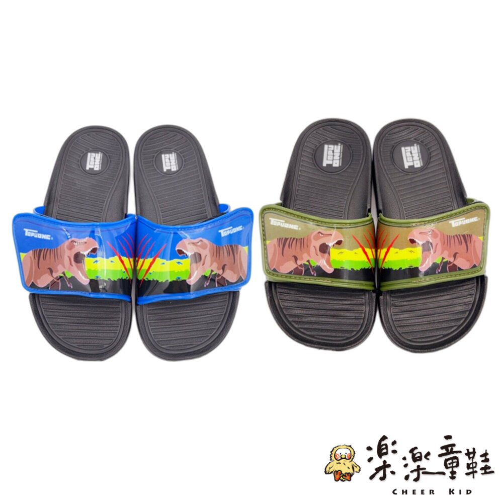 K083-【限量特價!!】台灣製帥氣恐龍拖鞋-共兩色可選
