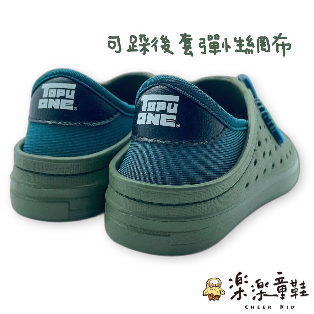 【限量特價】恐龍扣飾洞洞鞋-圖片-4