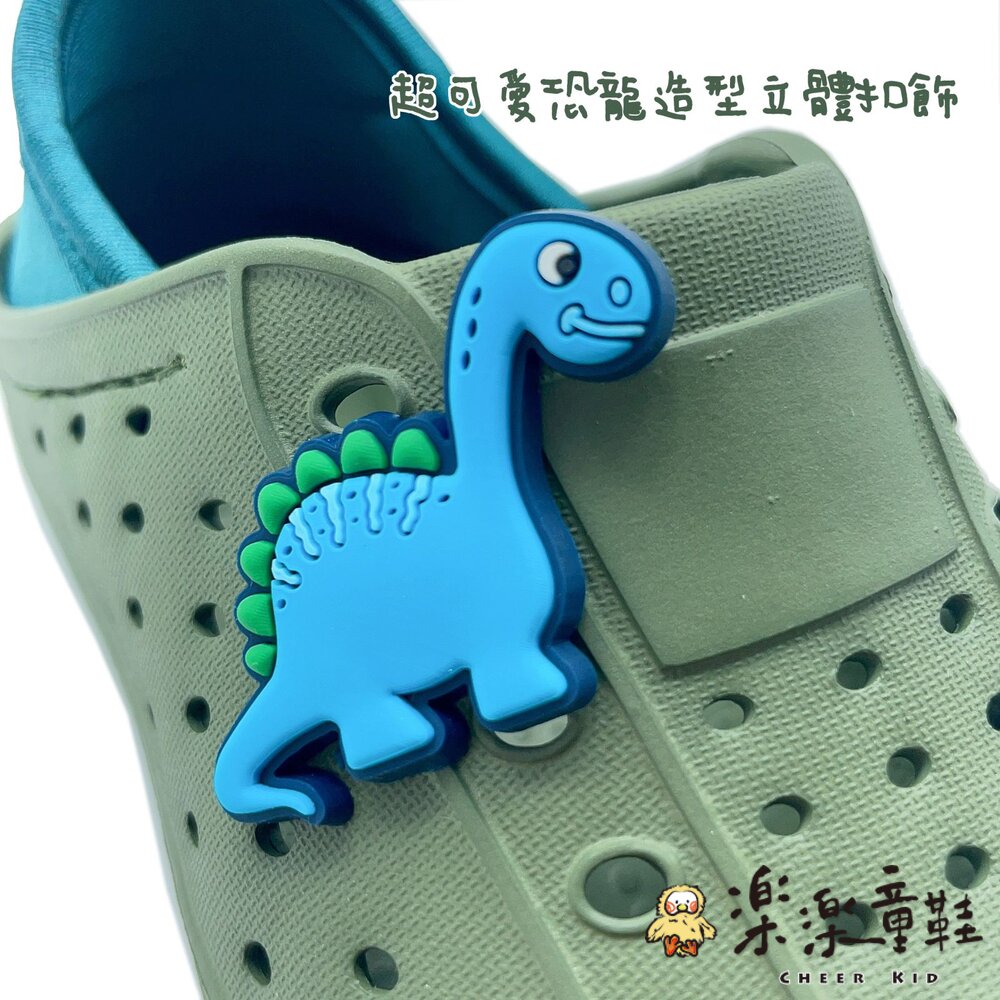 【限量特價】恐龍扣飾洞洞鞋-圖片-5