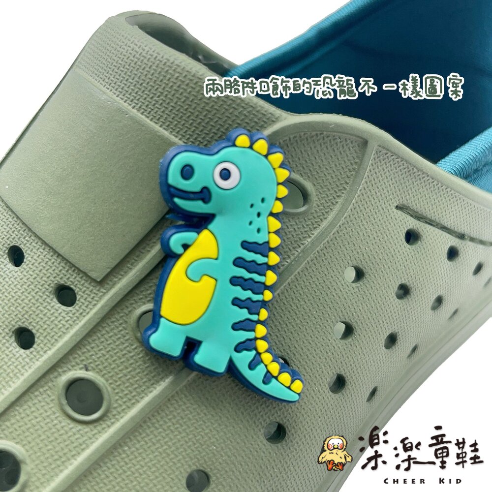 【限量特價】恐龍扣飾洞洞鞋-圖片-6
