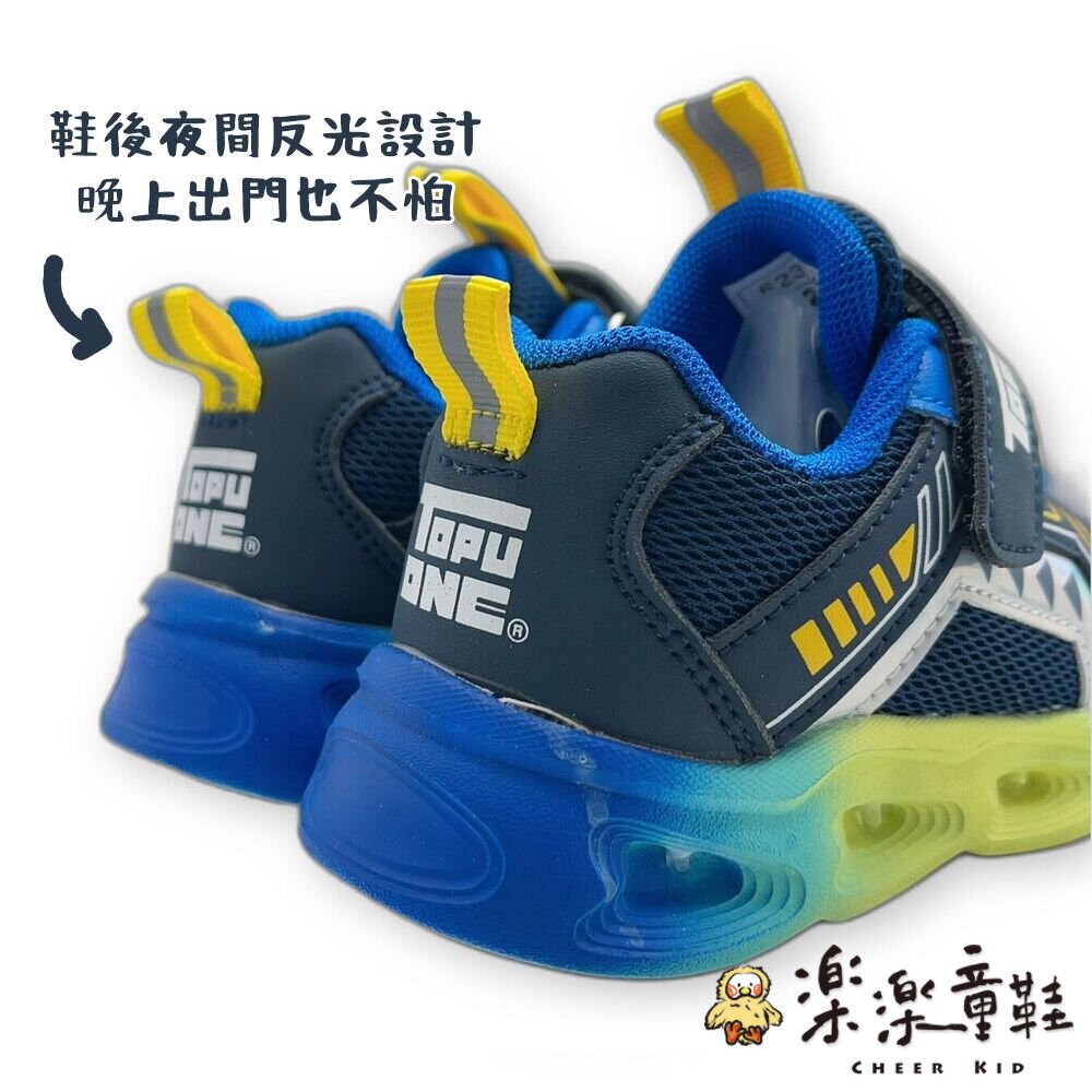 【斷碼出清不退不換】男童帥氣電燈運動休閒鞋-圖片-2