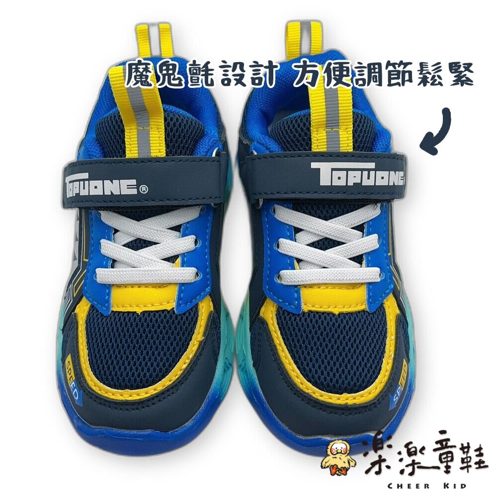 【斷碼出清不退不換】男童帥氣電燈運動休閒鞋-圖片-4