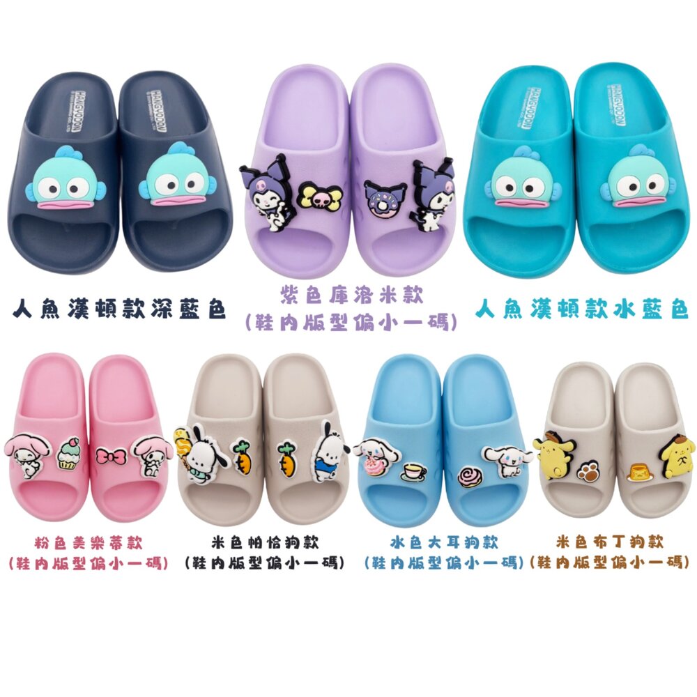 K126-三麗鷗明星輕量拖鞋