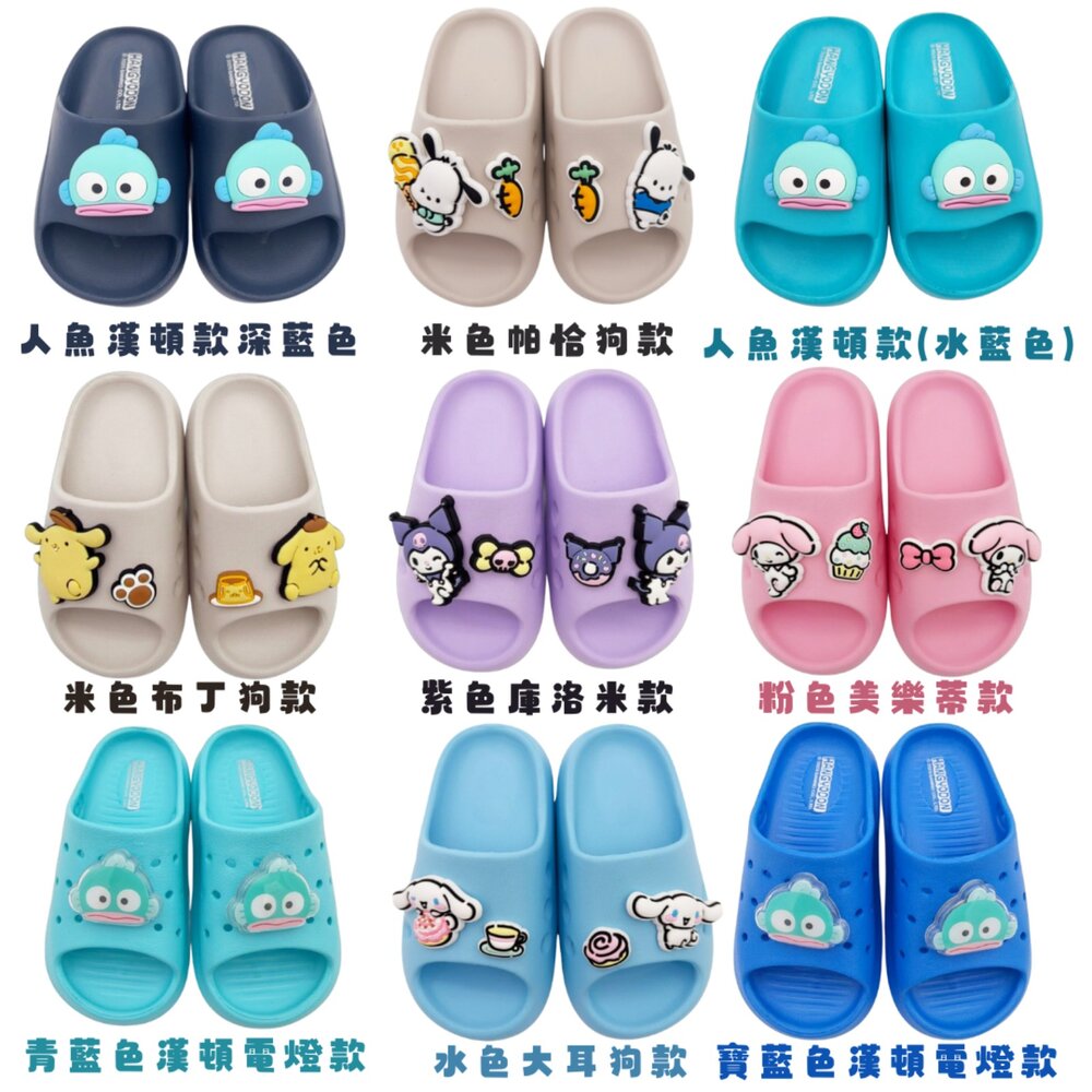K126-三麗鷗明星輕量拖鞋