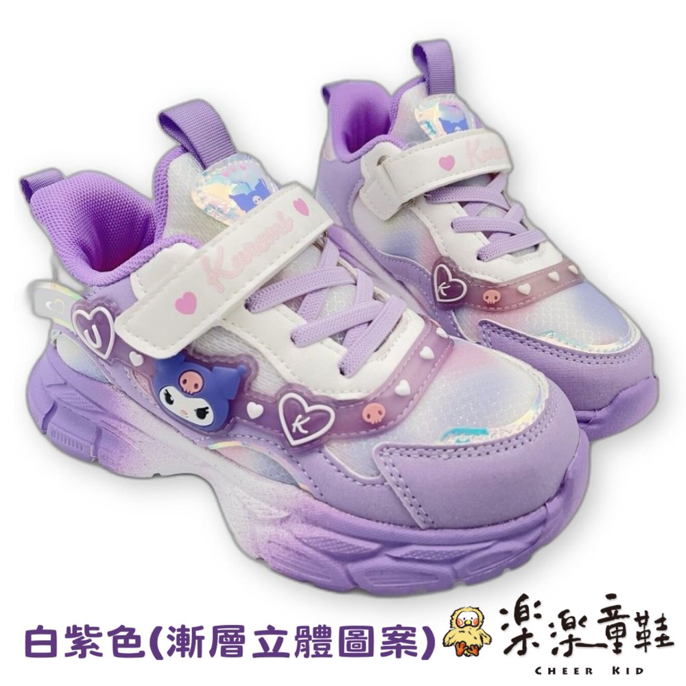 酷洛米輕量厚底運動鞋-圖片-3