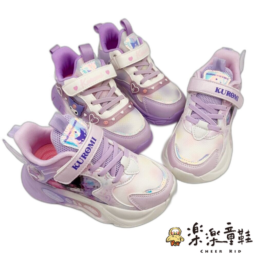 酷洛米輕量厚底運動鞋