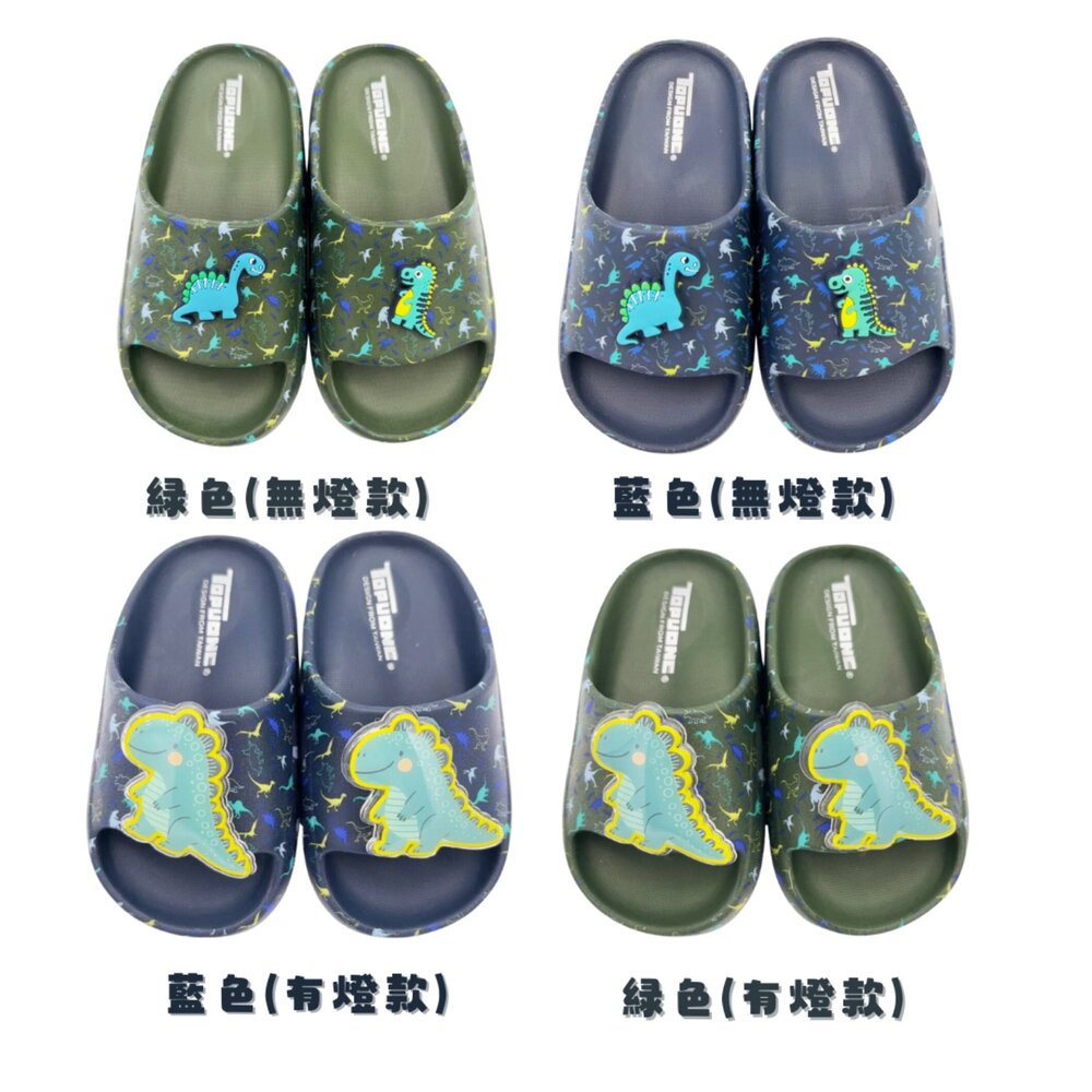 K128-滿版恐龍輕量拖鞋 多款可選