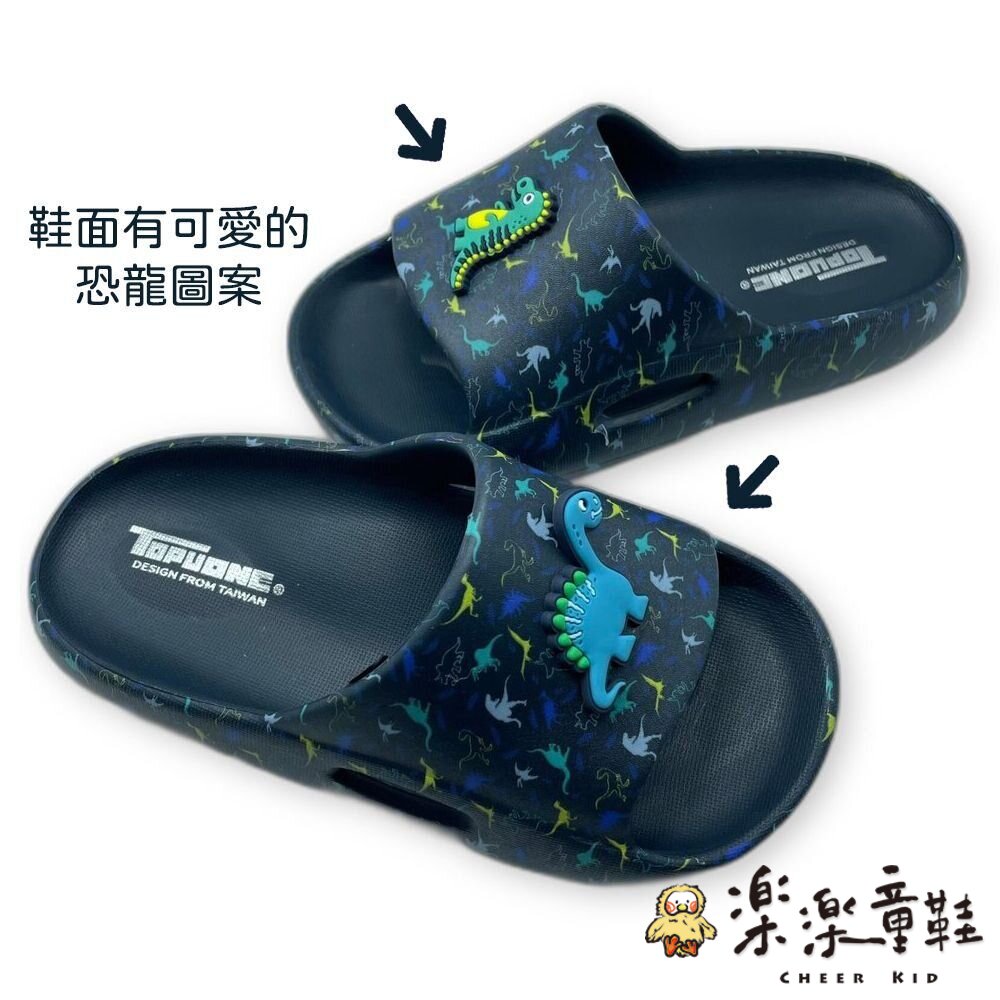 恐龍輕量拖鞋-兩色可選-圖片-4