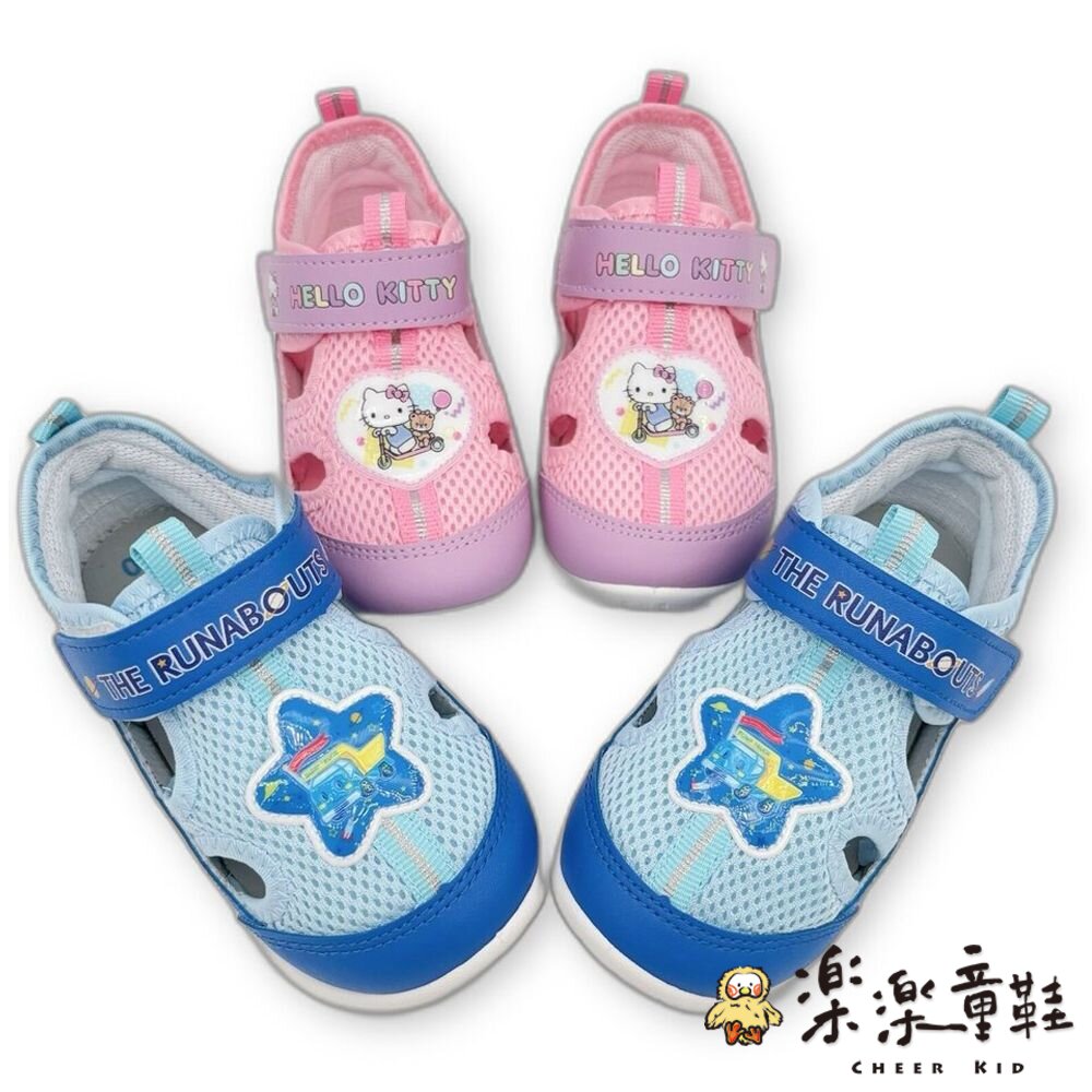 【斷碼出清不退不換】台灣製護趾涼鞋-兩款可選 封面照片