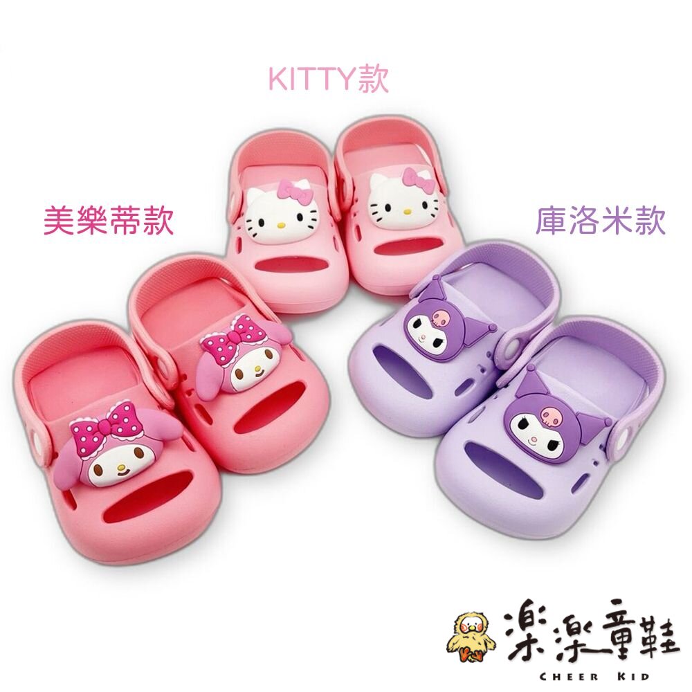 台灣製三麗鷗厚底拖鞋