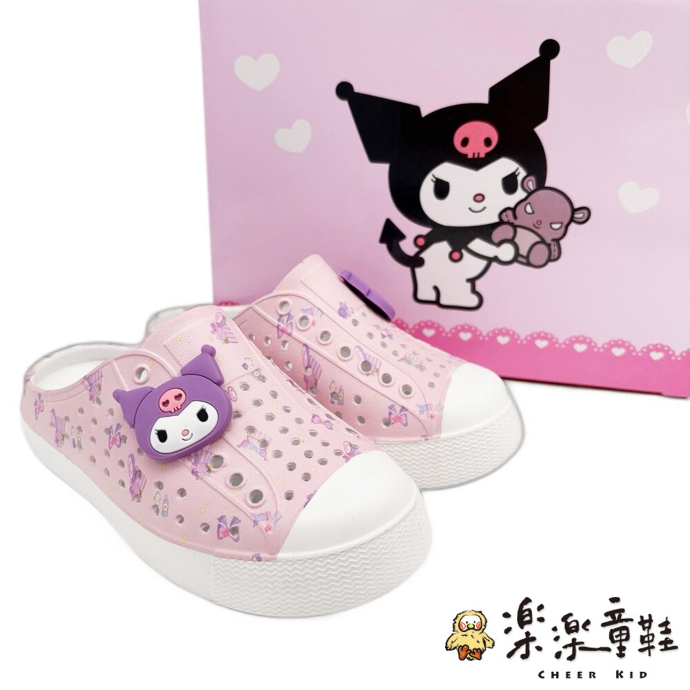 庫洛米懶人拖鞋-圖片-6