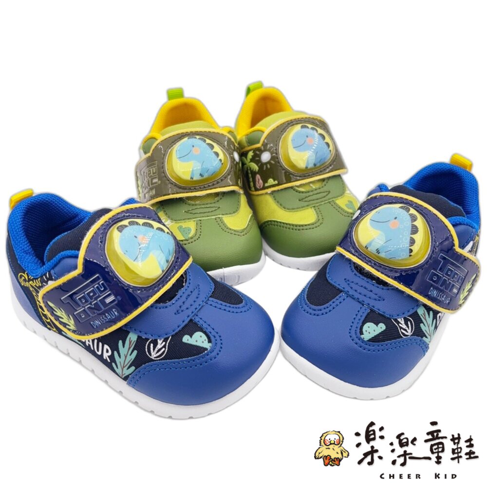 K174-台灣製恐龍電燈鞋-共兩色可選