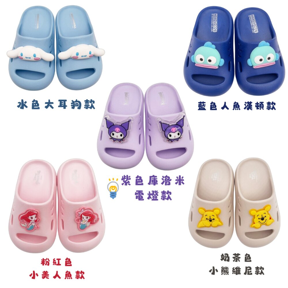 K176-台灣製三麗鷗護趾拖鞋 多款可選