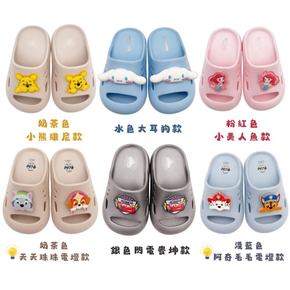 K176-台灣製護趾拖鞋 多款可選