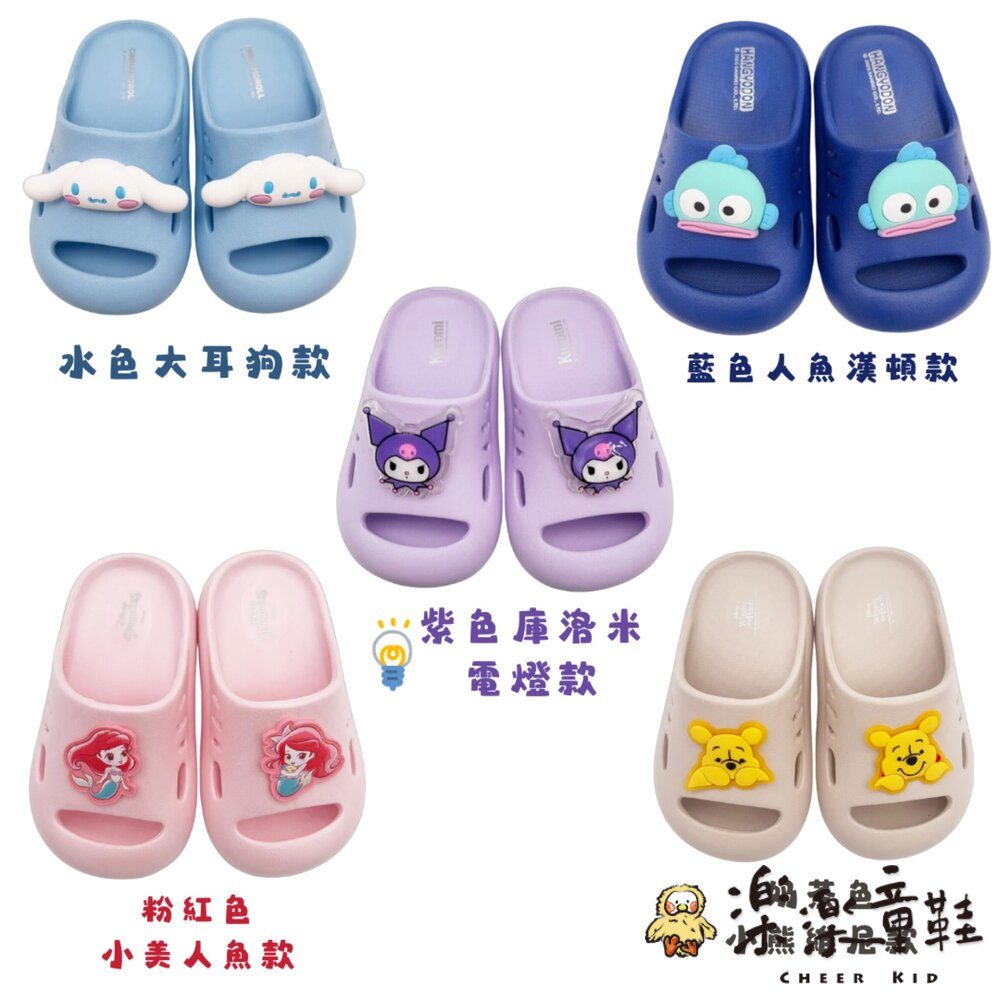 台灣製護趾拖鞋多款可選