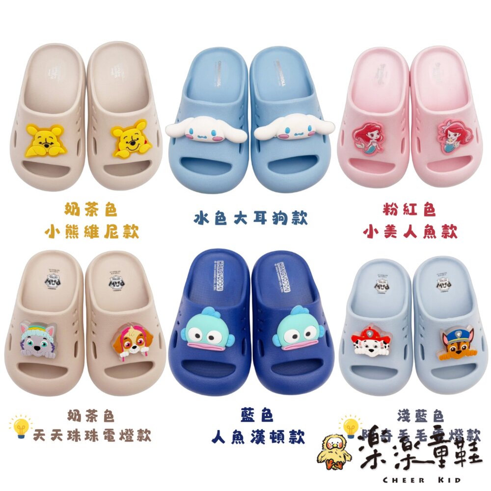 台灣製護趾拖鞋多款可選