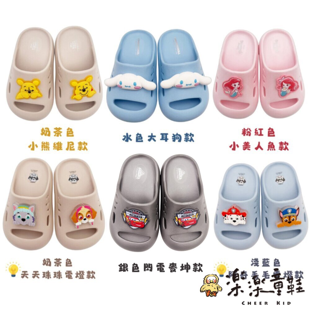 台灣製護趾拖鞋 多款可選 封面照片