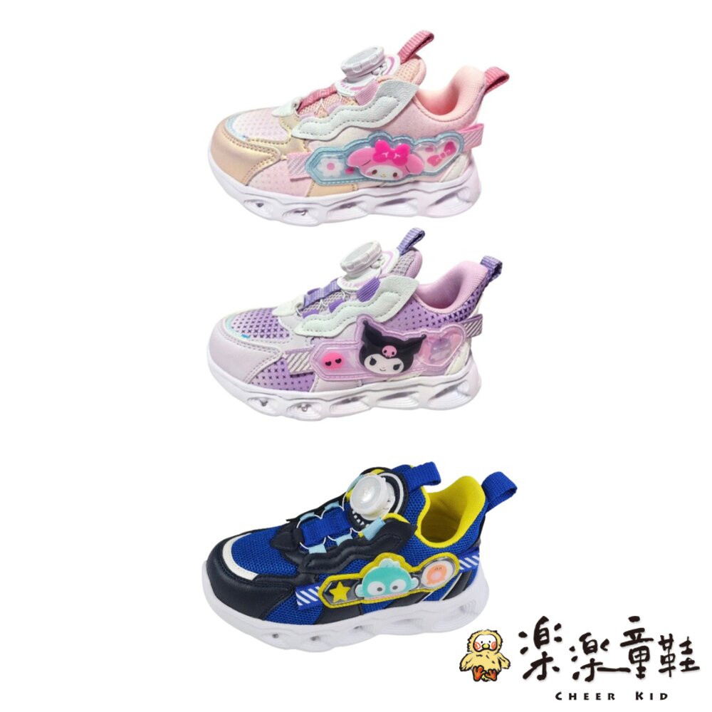 三麗鷗旋轉扣電燈運動鞋多款可選