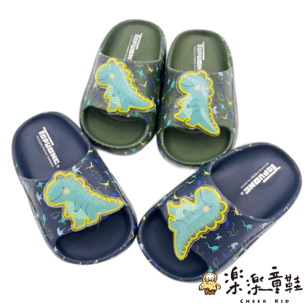可愛恐龍電燈拖鞋兩色可選