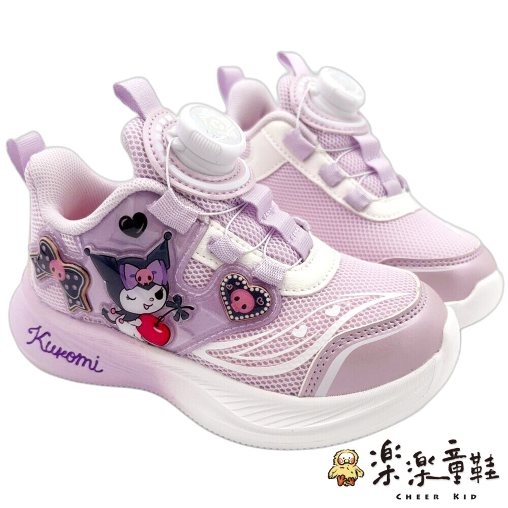 庫洛米旋轉扣設計輕量布鞋