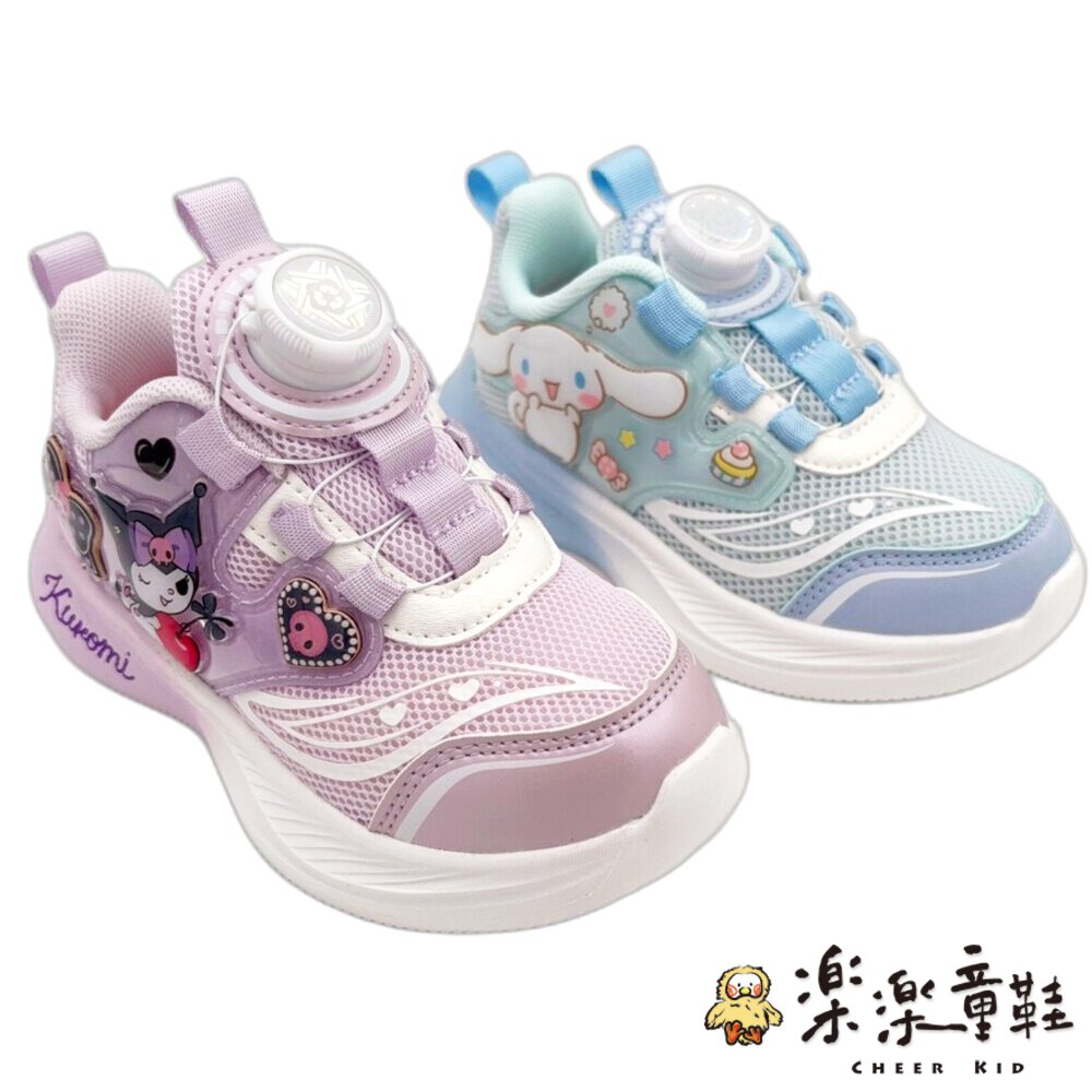 三麗鷗旋轉扣運動鞋兩款可選