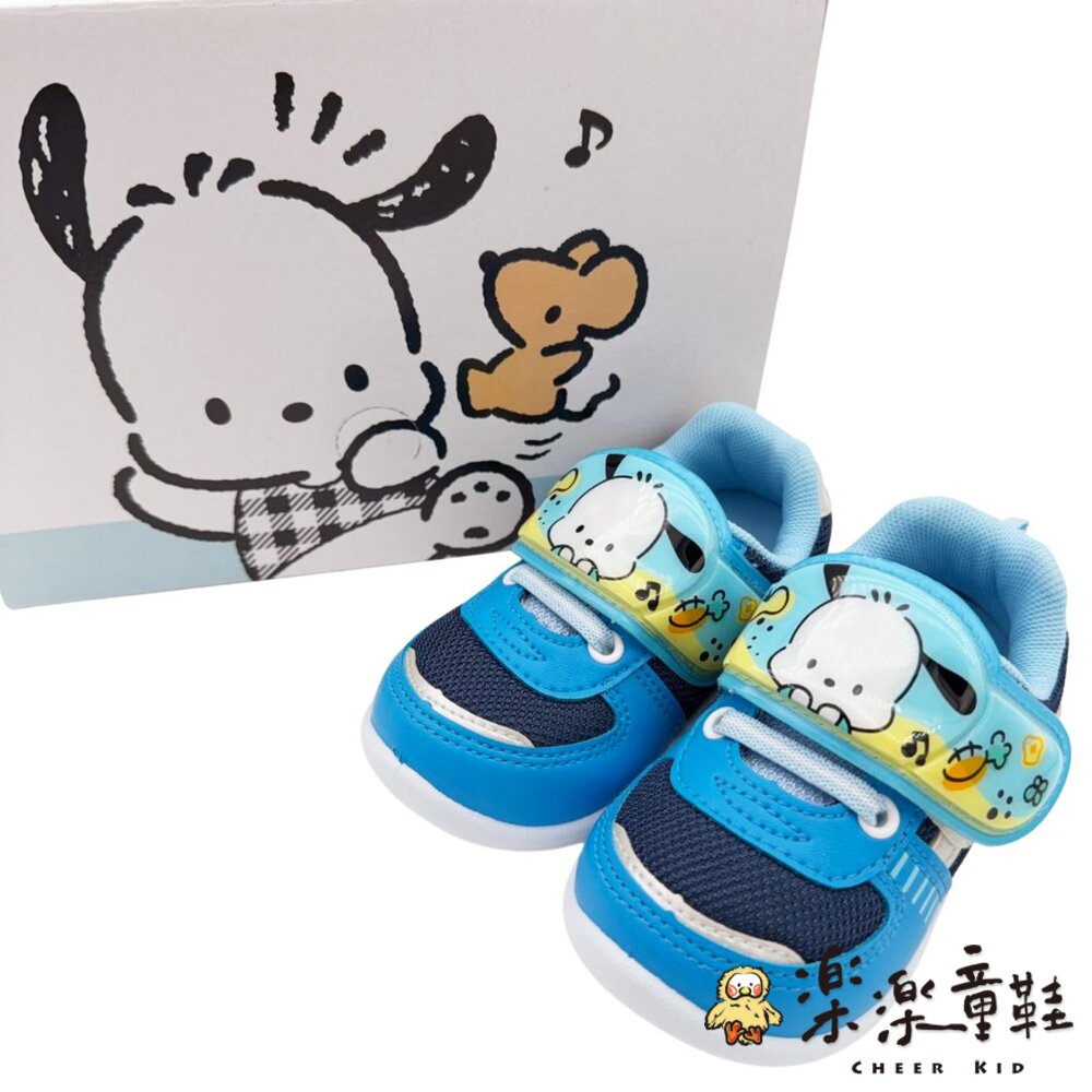 台灣製帕恰狗電燈鞋-圖片-6