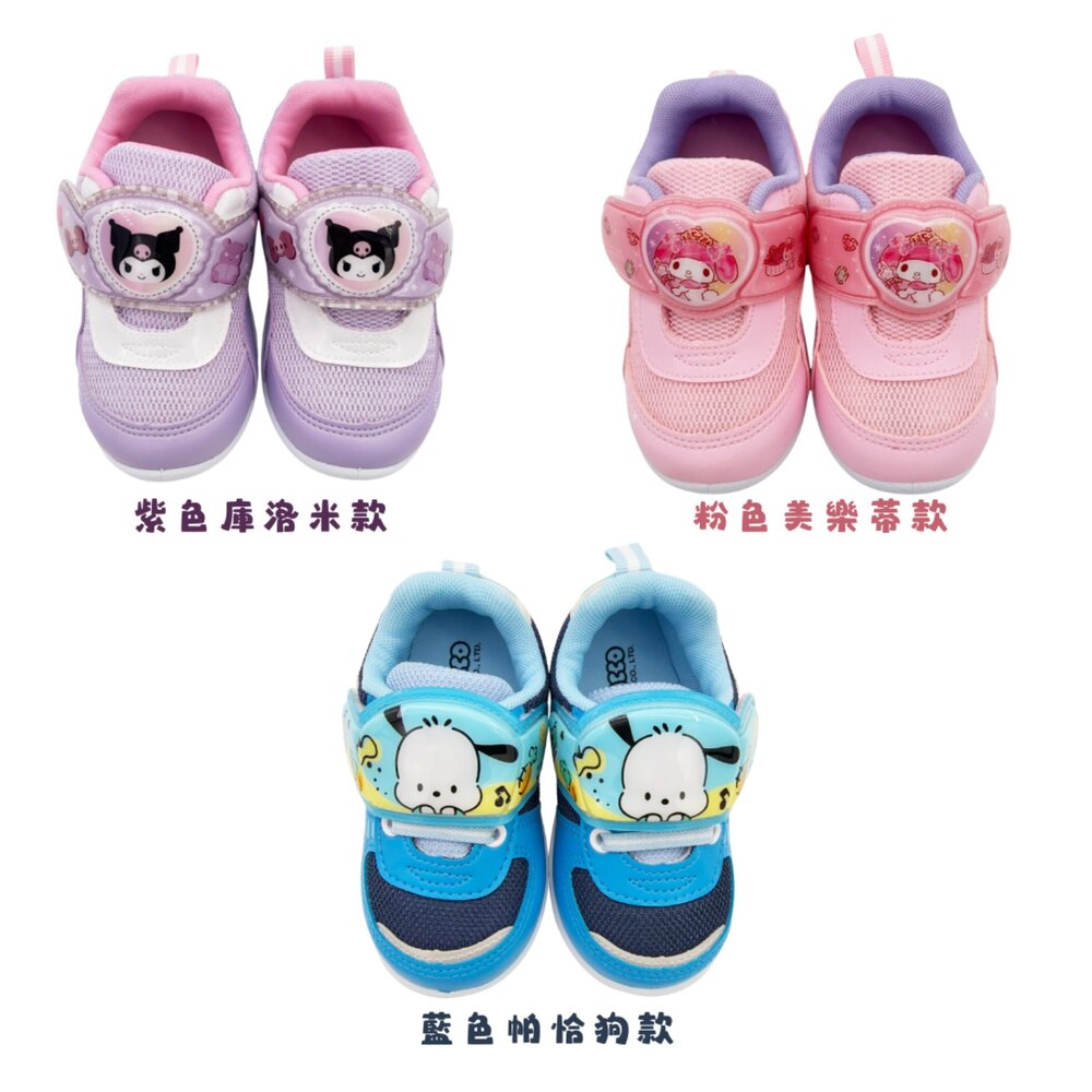 K190-台灣製三麗鷗多款電燈運動鞋