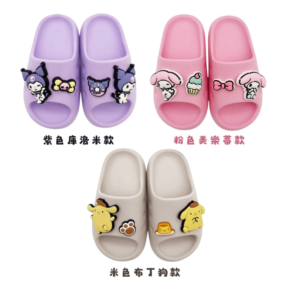 K195-三麗鷗卡通厚底拖鞋