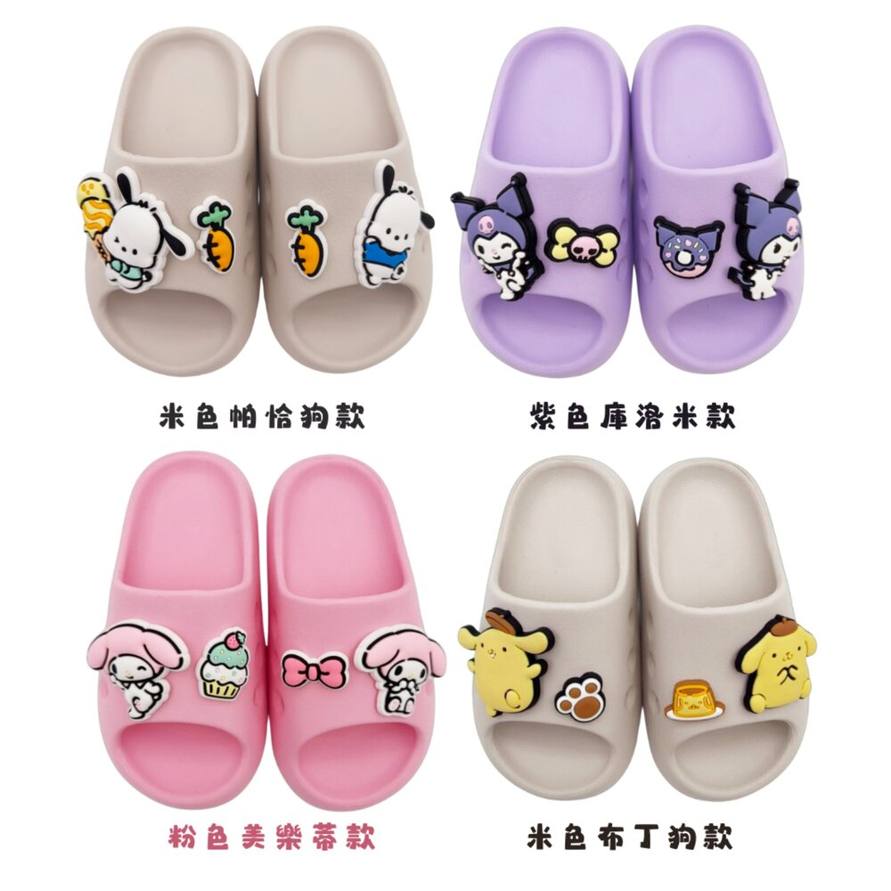 K195-三麗鷗卡通厚底拖鞋