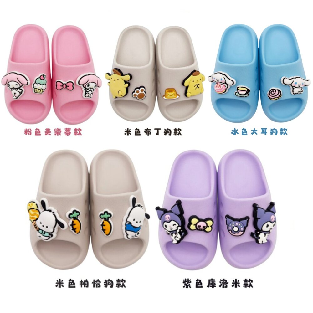 K195-三麗鷗卡通厚底拖鞋