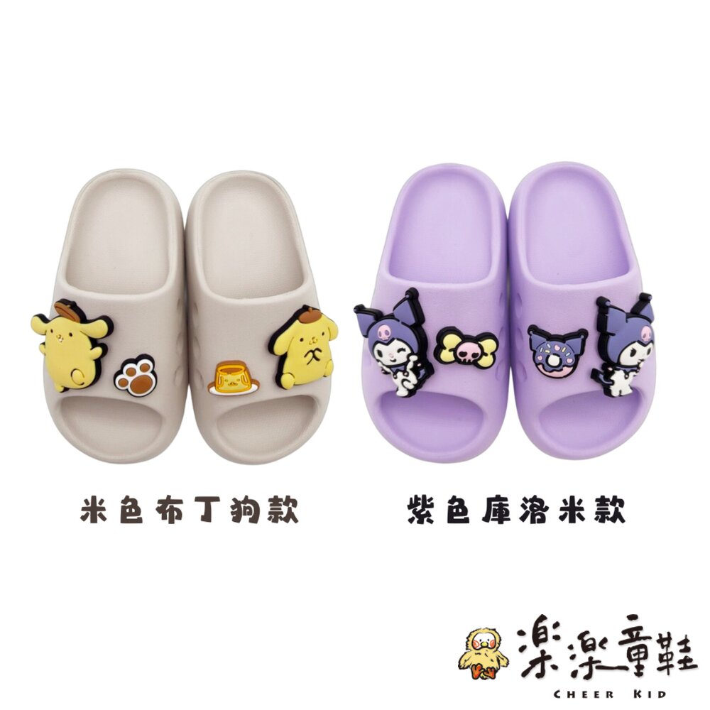 三麗鷗卡通厚底拖鞋