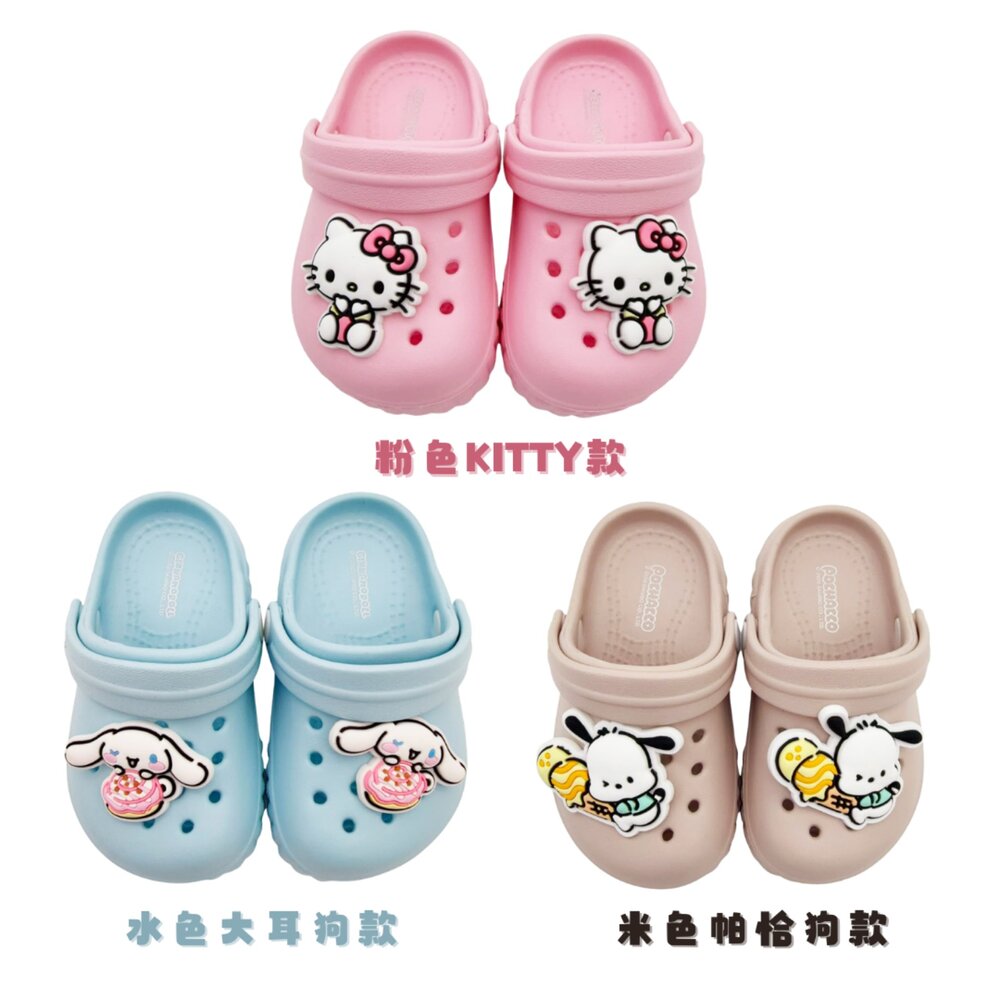 K198-台灣製三麗鷗明星洞洞鞋 多款可選