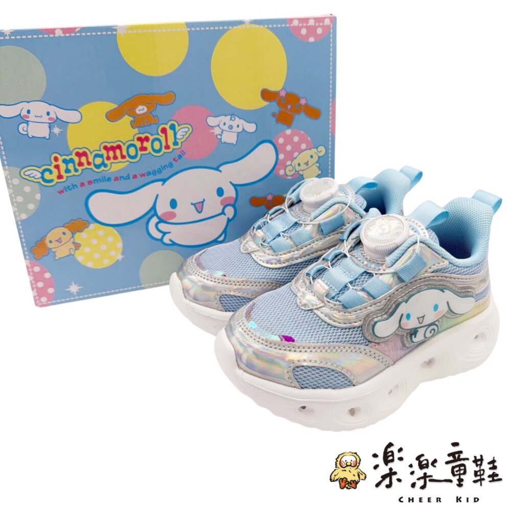 三麗鷗正版授權大耳狗旋轉扣電燈鞋-圖片-6