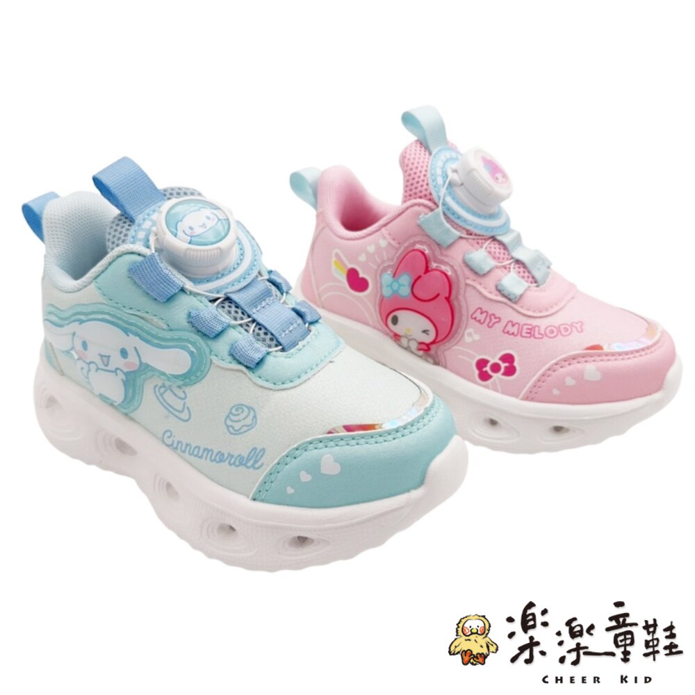 K202-三麗鷗正版授權旋轉扣電燈鞋