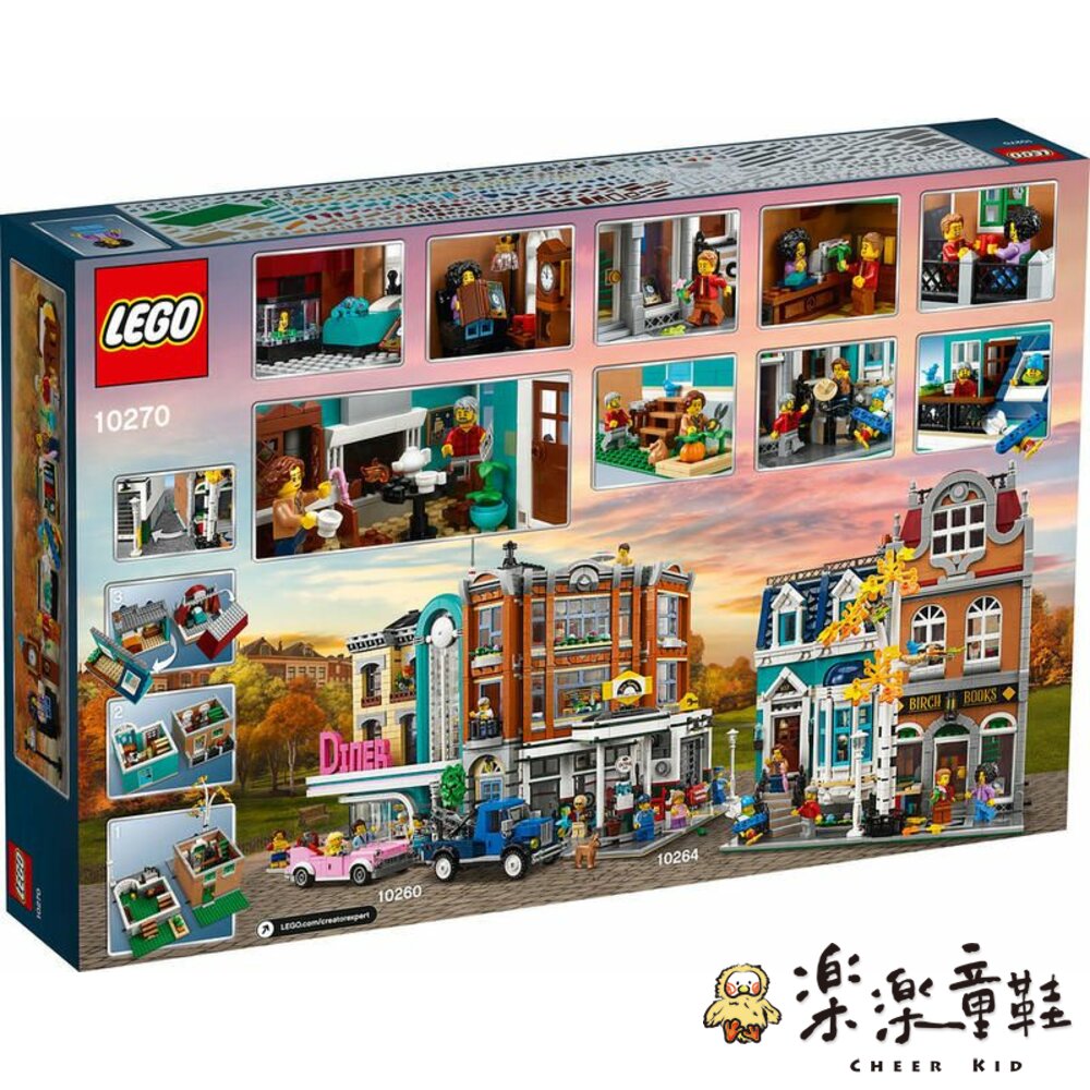 LEGO 10270 - 樂高 Creator 書店 街景系列-圖片-1