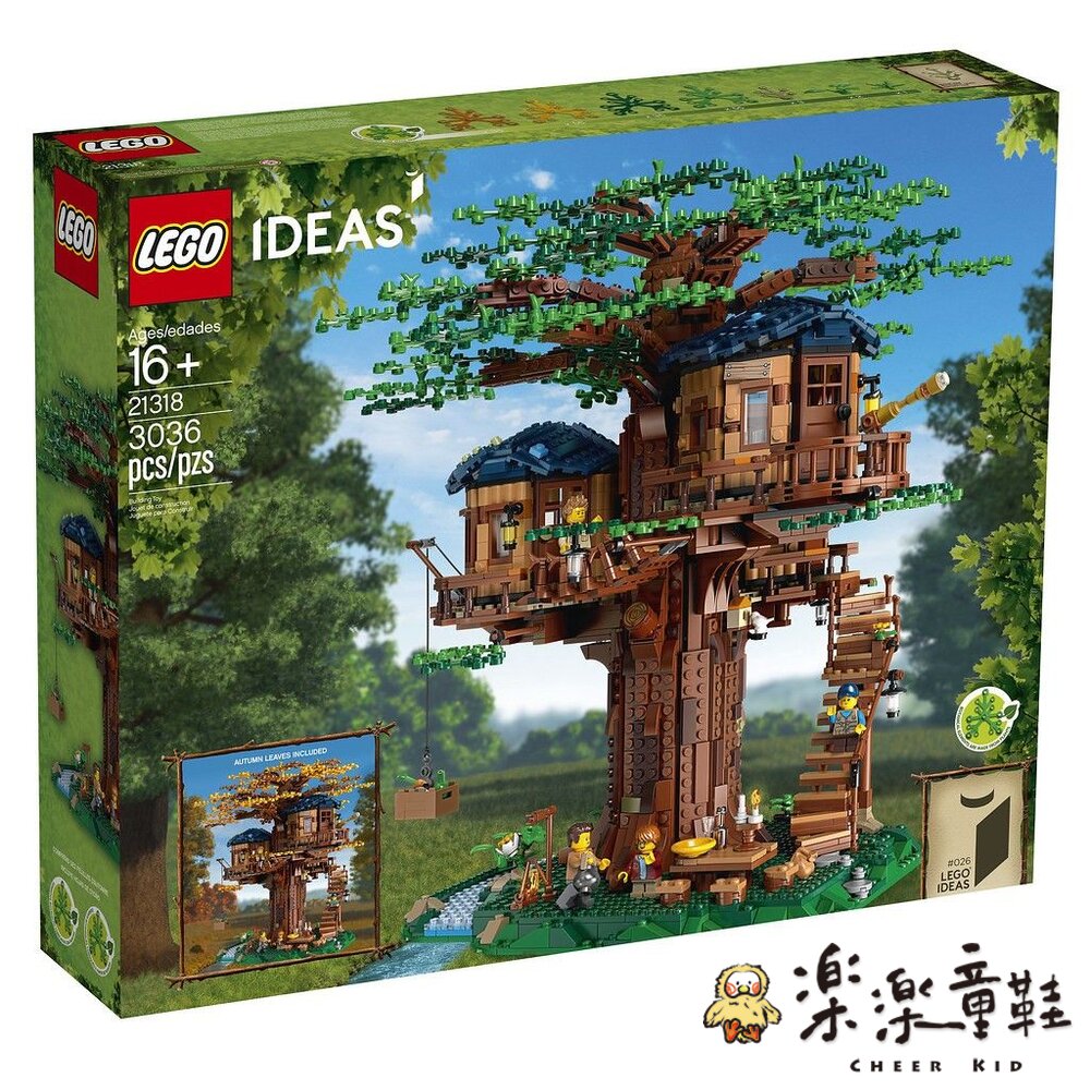 LEGO 21318 - 樂高 樹屋  IDEAS系列(輕盒損) 封面照片