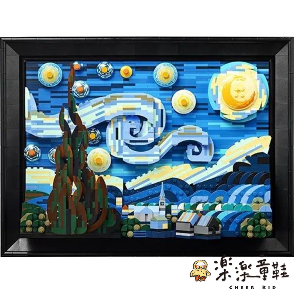 LEGO 21333 - 樂高 文森·梵谷 星夜 IDEAS系列 推薦收藏-圖片-4