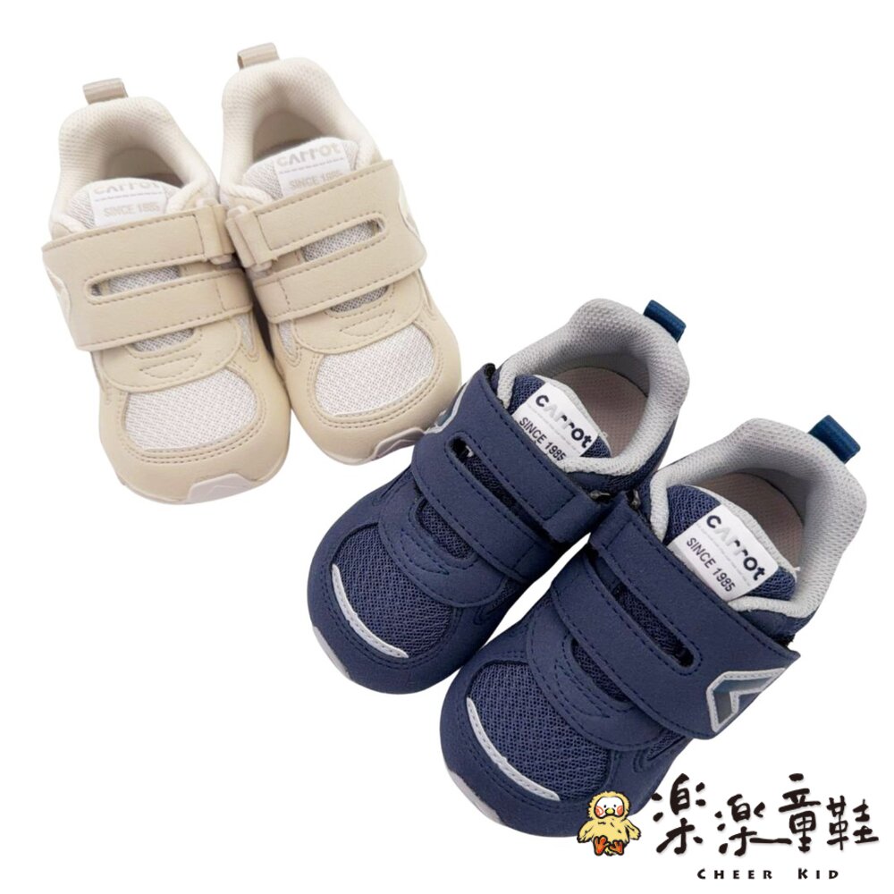 MOONSTAR 月星 HI系列 輕量柔軟寶寶學步鞋-圖片-5