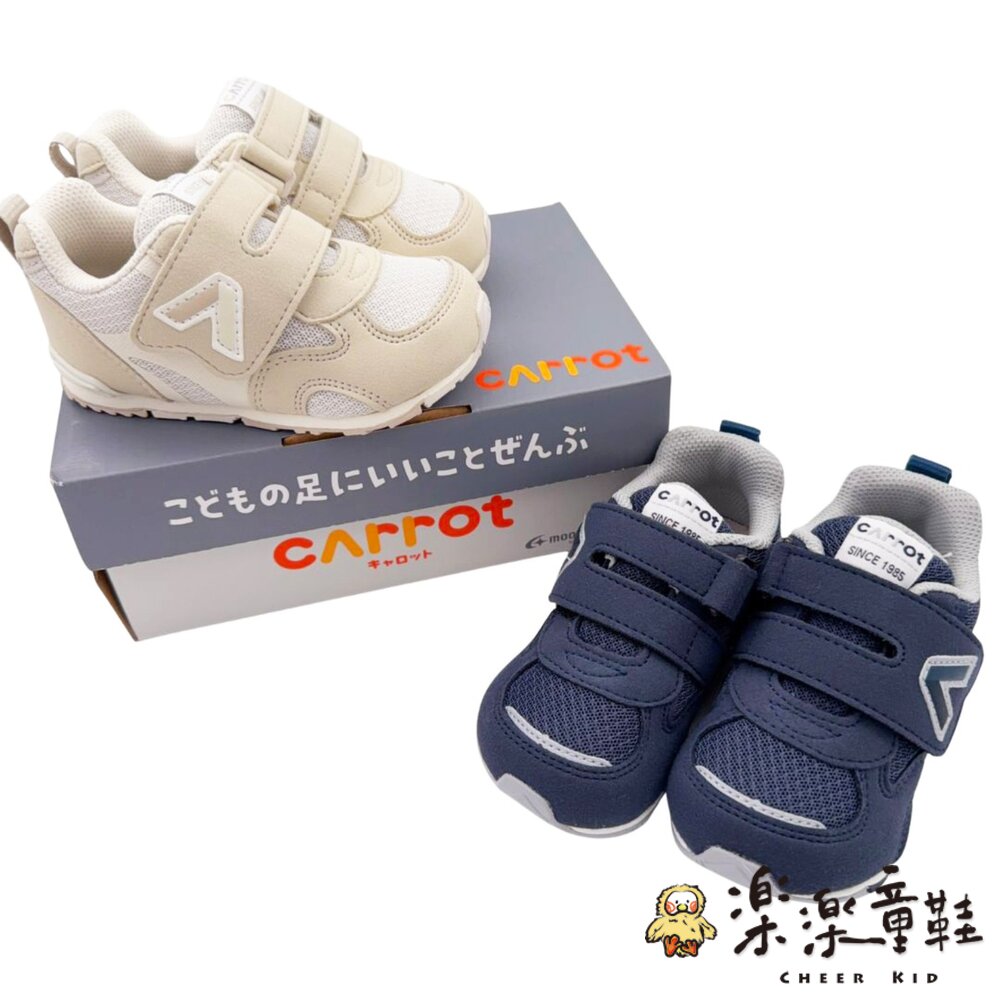 MOONSTAR 月星 HI系列 輕量柔軟寶寶學步鞋-圖片-7