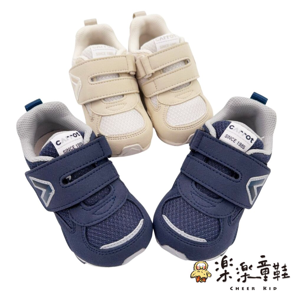 M003-MOONSTAR 月星 HI系列 輕量柔軟寶寶學步鞋