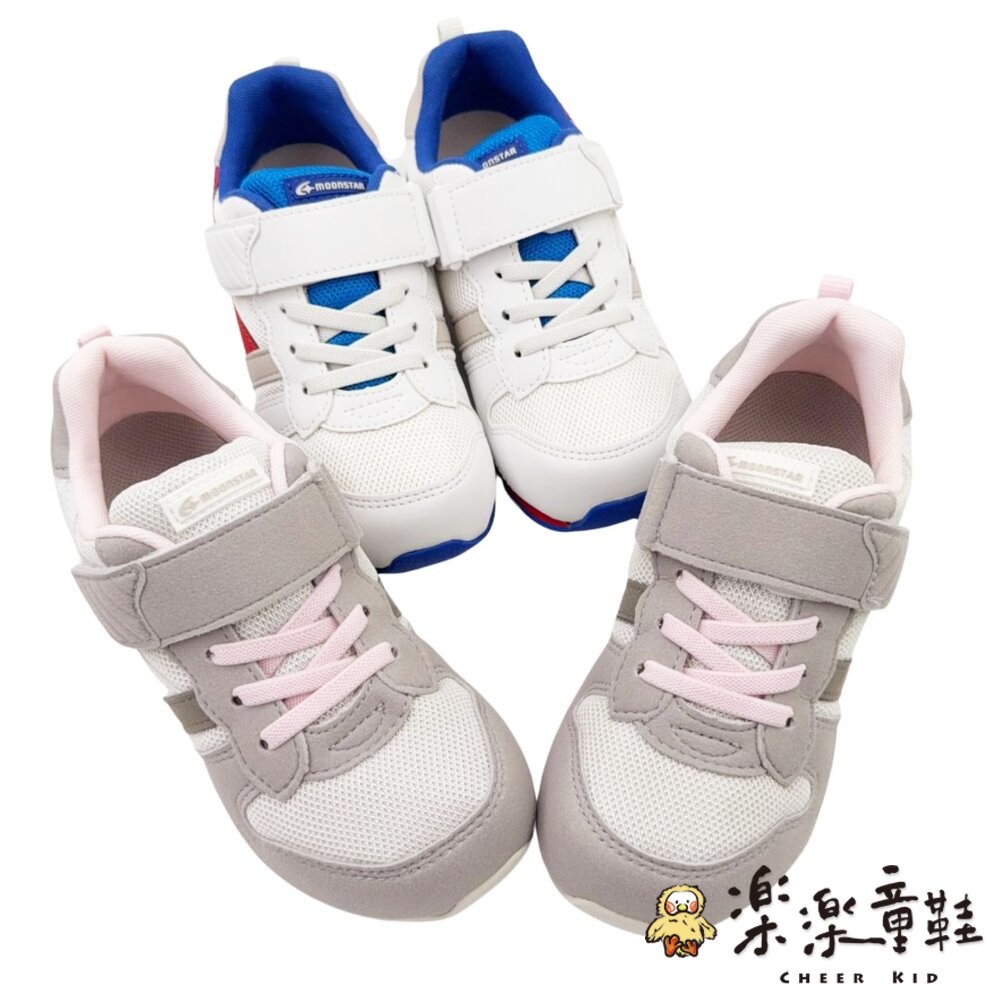 M005-MOONSTAR月星 HI系列 中童運動鞋
