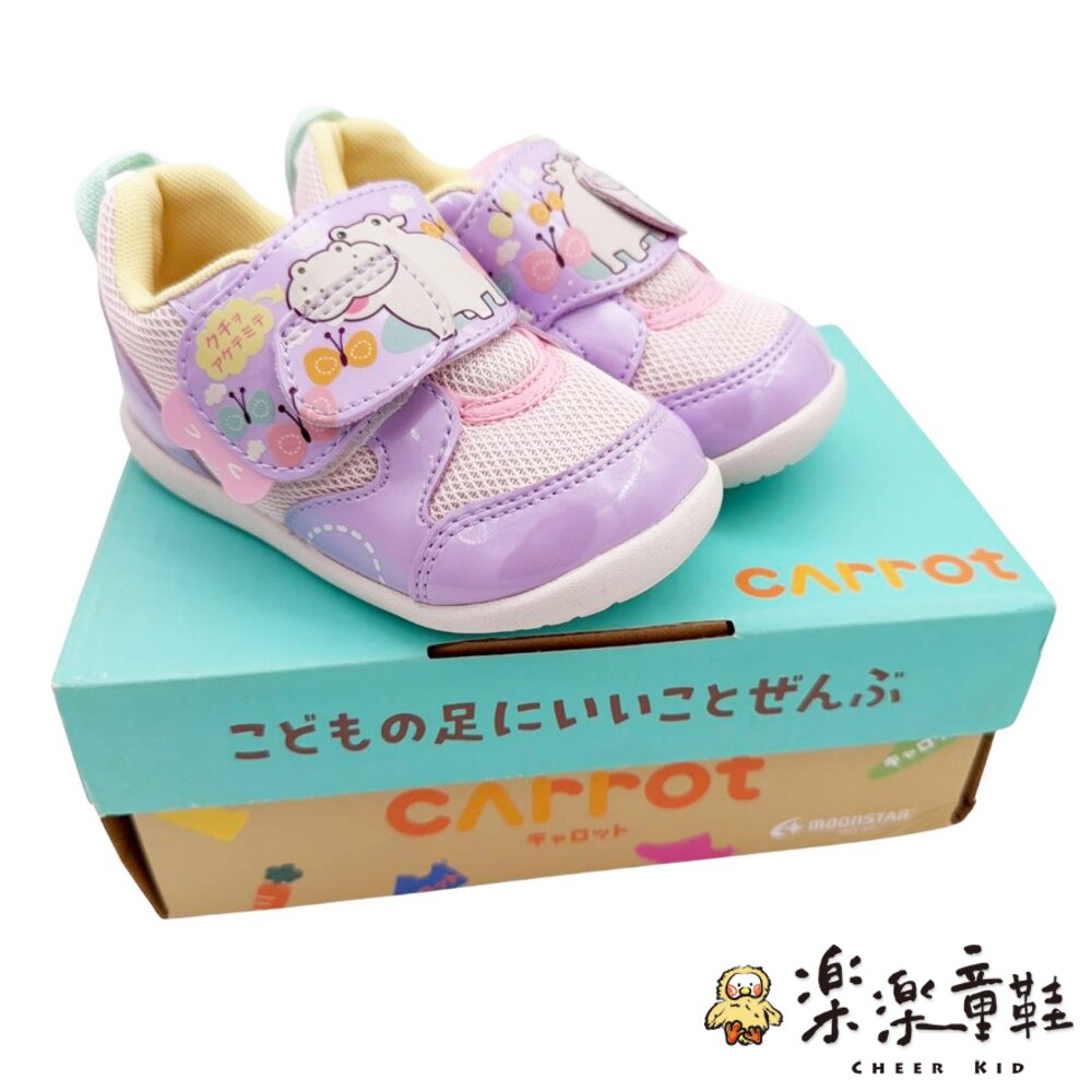 日本MOONSTAR 月星 2E寬楦可愛河馬造型寶寶鞋-圖片-8