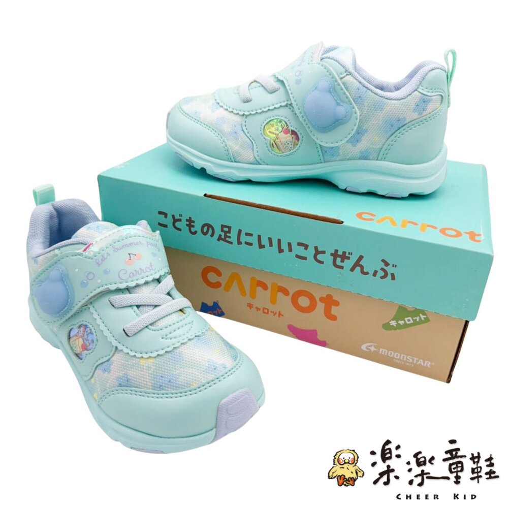 日本MOONSTAR 月星 2E果凍熊玩耍系列童鞋-圖片-6