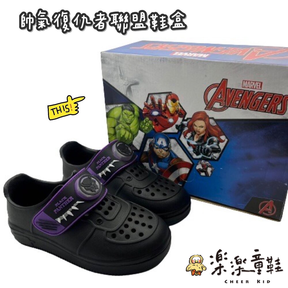 台灣製黑豹電燈洞洞涼鞋-圖片-4