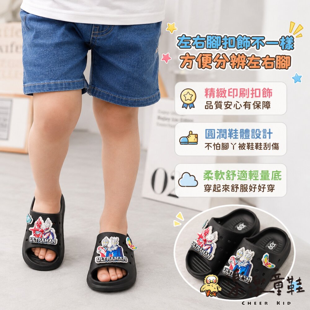 台灣製超人力霸王60周年厚底拖鞋-圖片-4