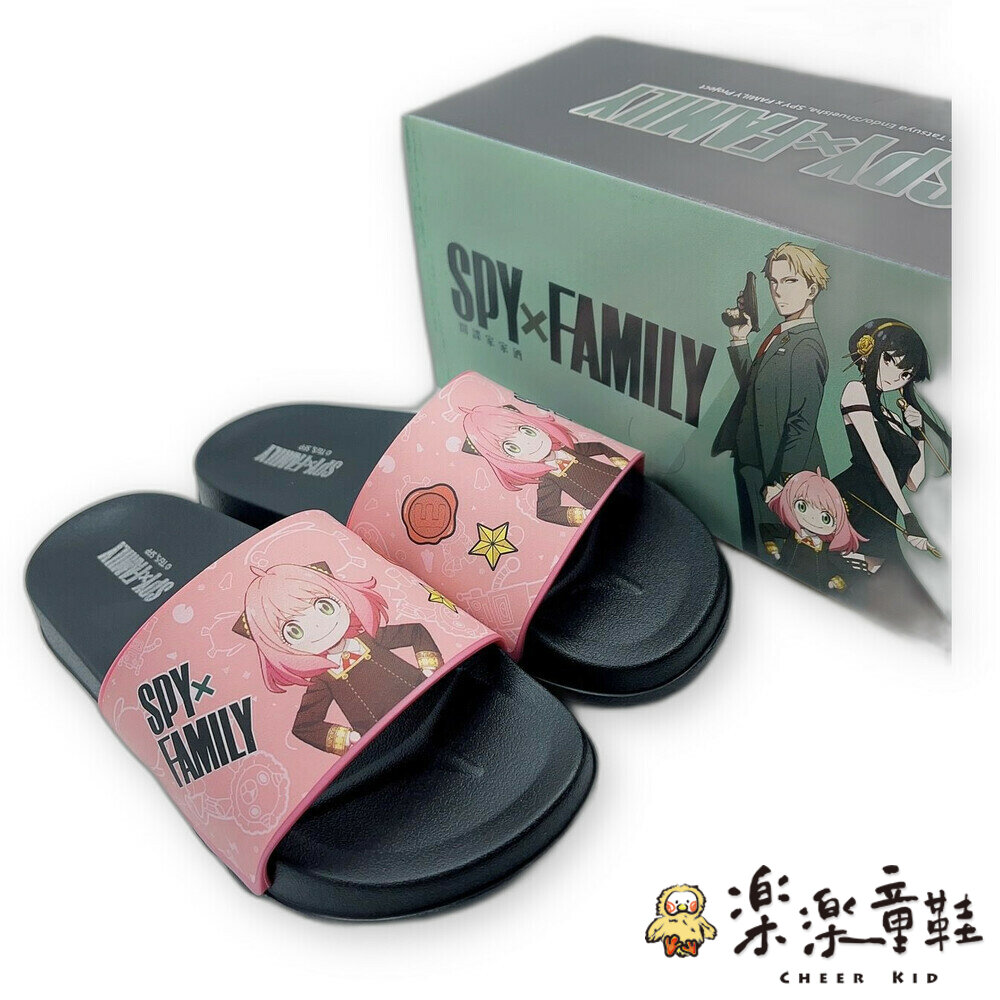 【限量特價】台灣製間諜家家酒兒童拖鞋-圖片-4