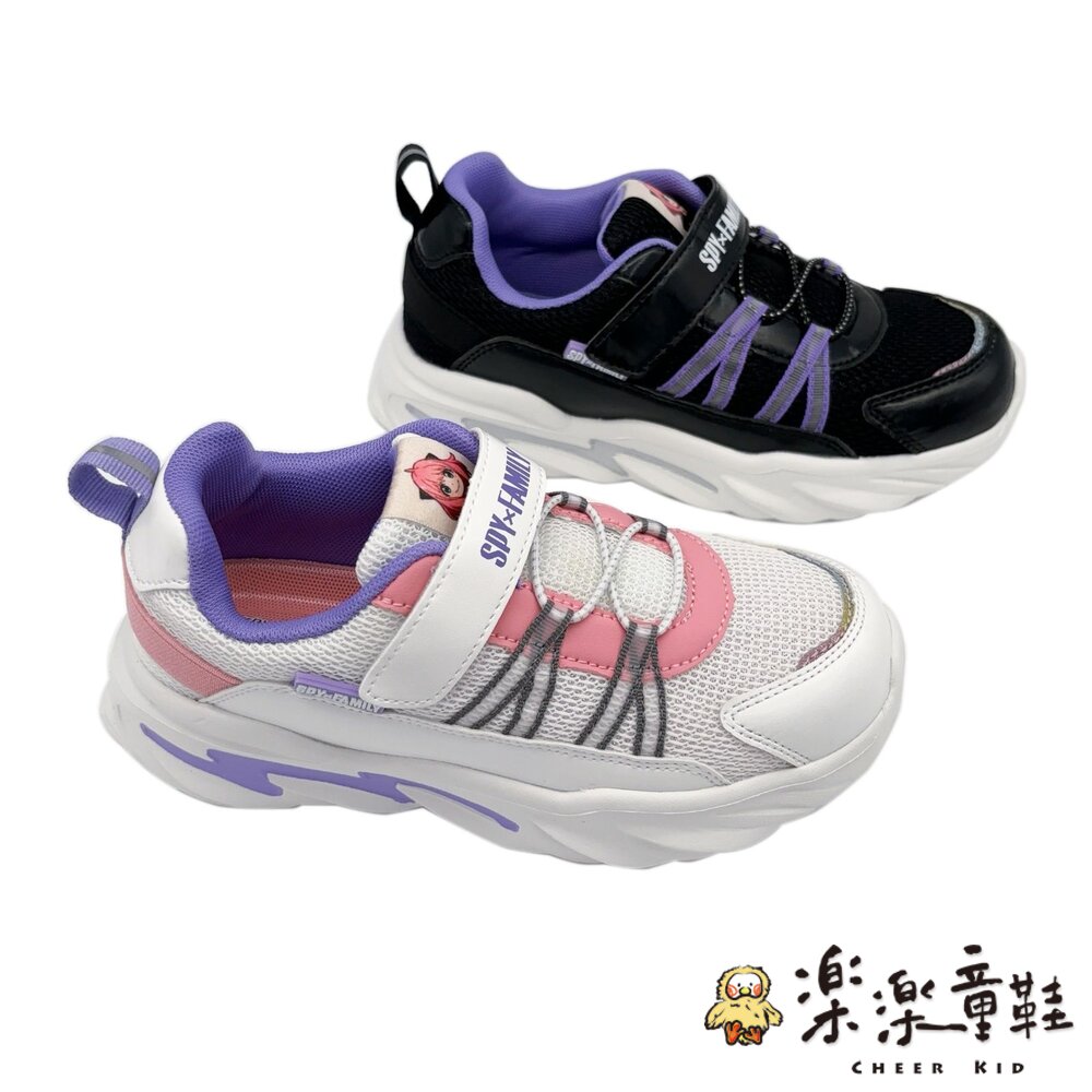 間諜家家酒運動鞋-兩色可選-圖片-4