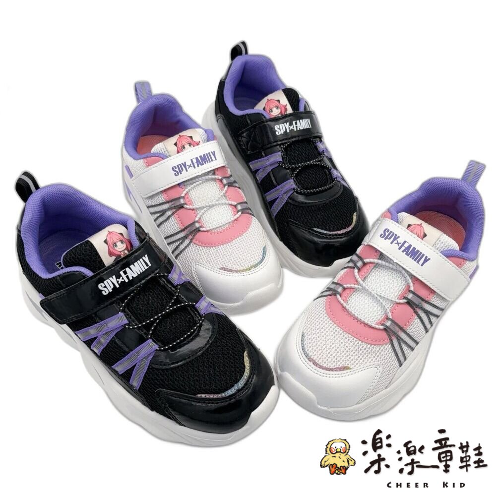 間諜家家酒運動鞋-兩色可選-圖片-9